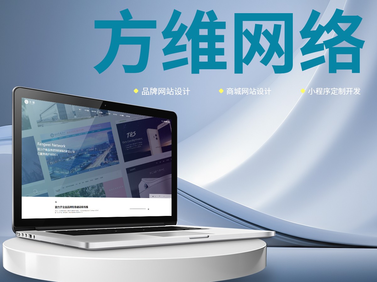 公司怎么做网站