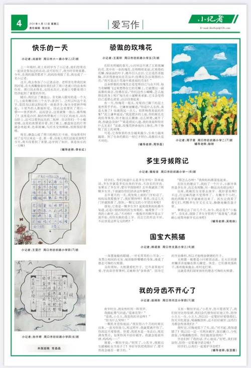 公司怎么做网站