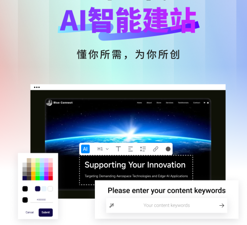 公司怎么做网站