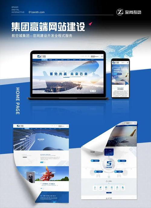 西安做网站公司xamokj