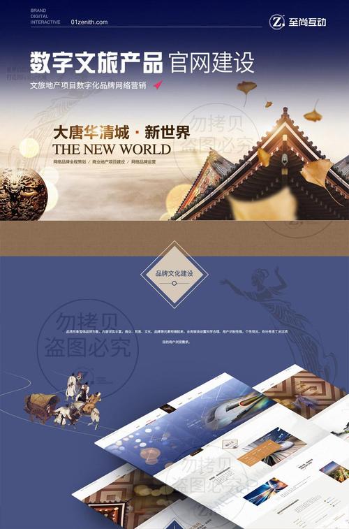 西安做网站公司xamokj