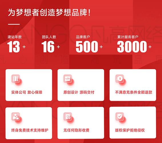 西安做网站公司xamokj