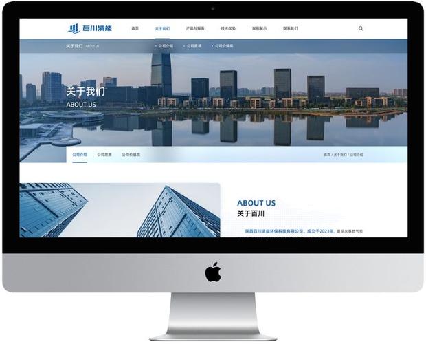 西安做网站公司xamokj