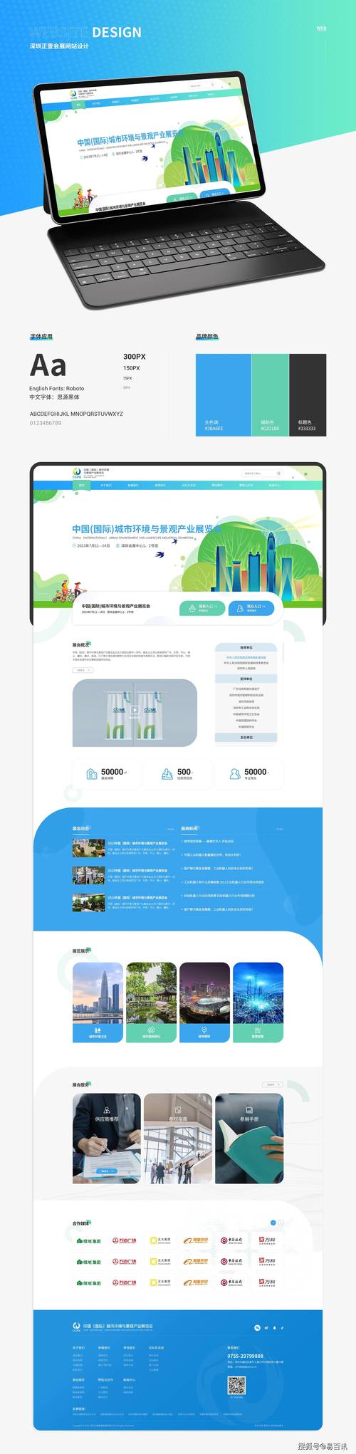 西安做网站公司xamokj