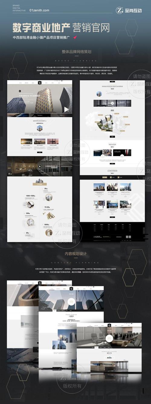 西安做网站公司xamokj