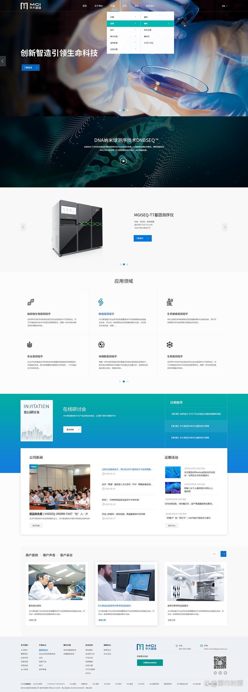 泰州哪里有做网站的网络公司4000-26