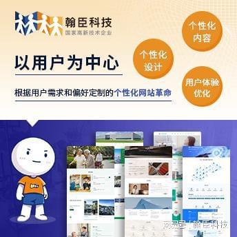 杭州 做网站公司