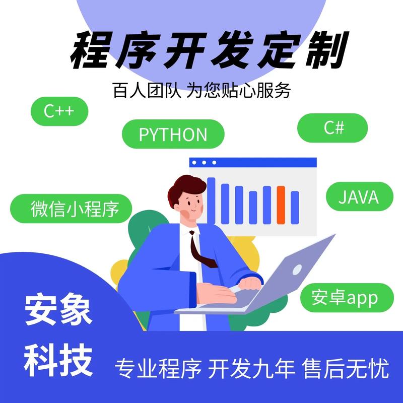 杭州 做网站公司