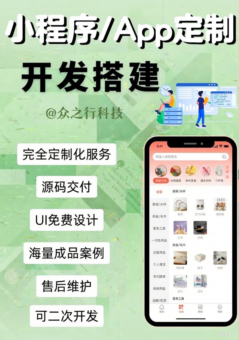 杭州 做网站公司
