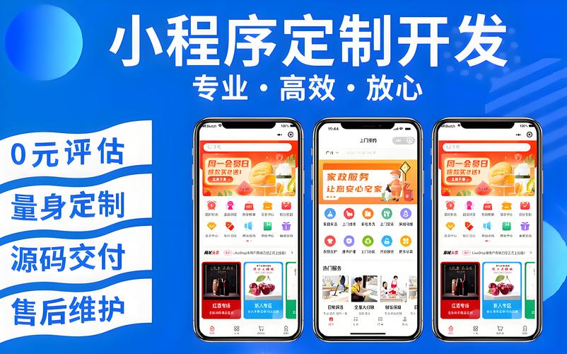 杭州 做网站公司