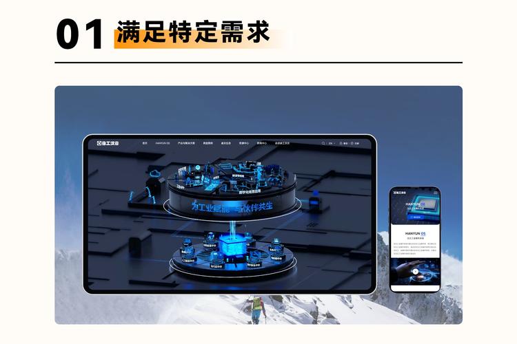 杭州 做网站公司