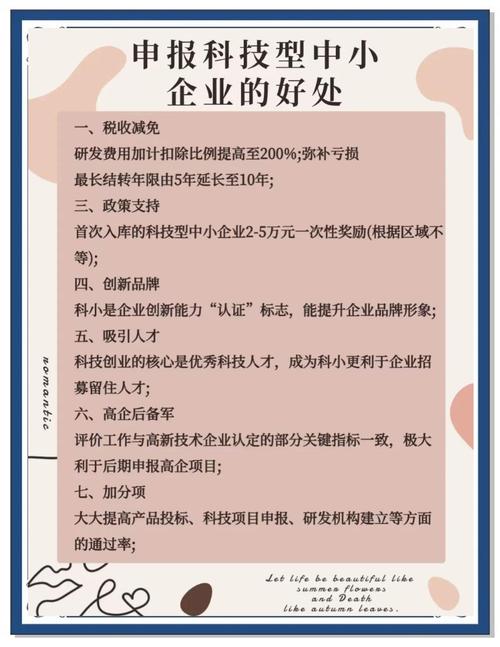 卓美科技解析：郑州为何科技创新第一？做网站公司的新机遇