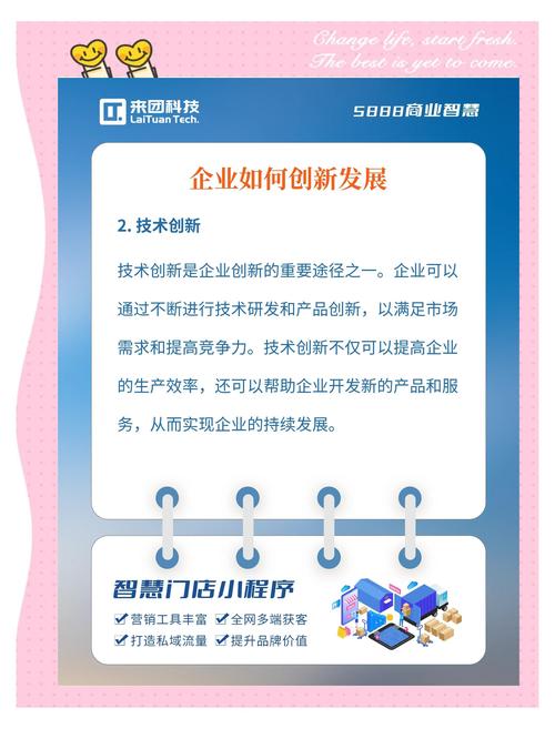 郑州做网站公司 卓美