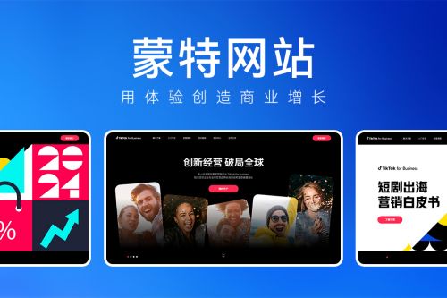 杭州做网站哪家好？找专业靠谱的网站建设公司
