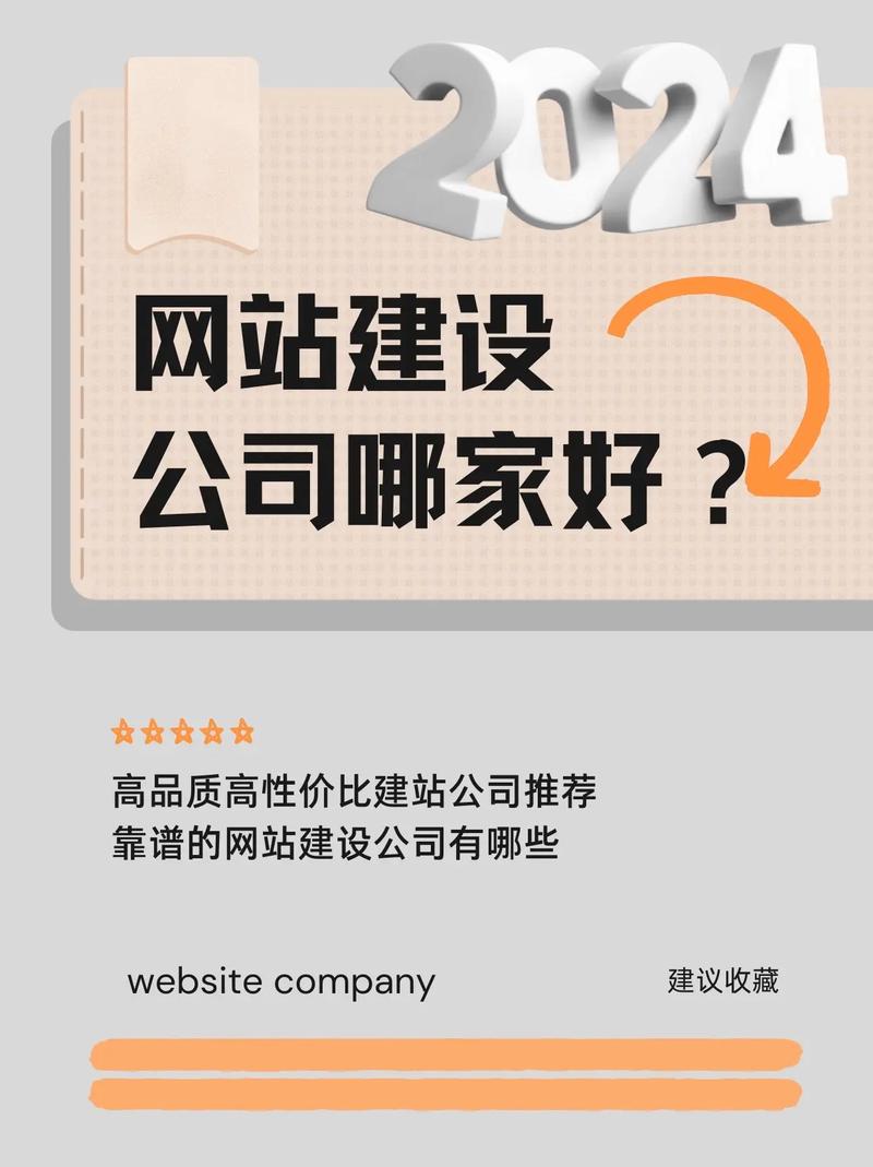 杭州 做网站公司