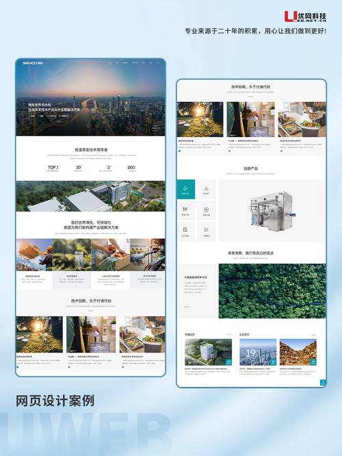 做网站深圳 在深圳做网站哪家公司靠谱？2025十大专业建站公司效率大比拼