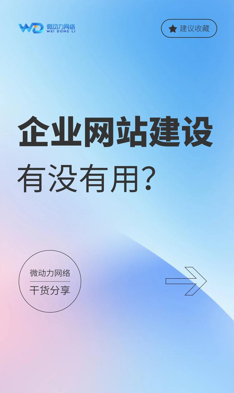 做网站深圳