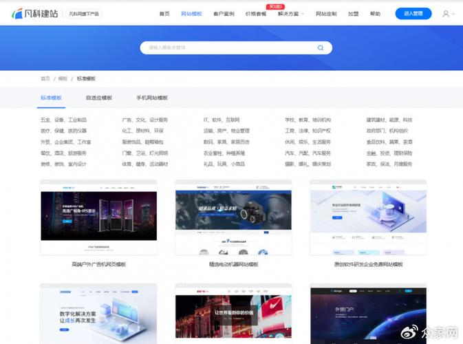 35互联做网站怎么样