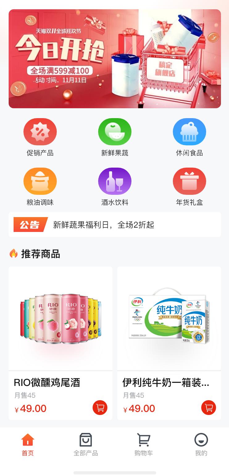 专业做网站建设