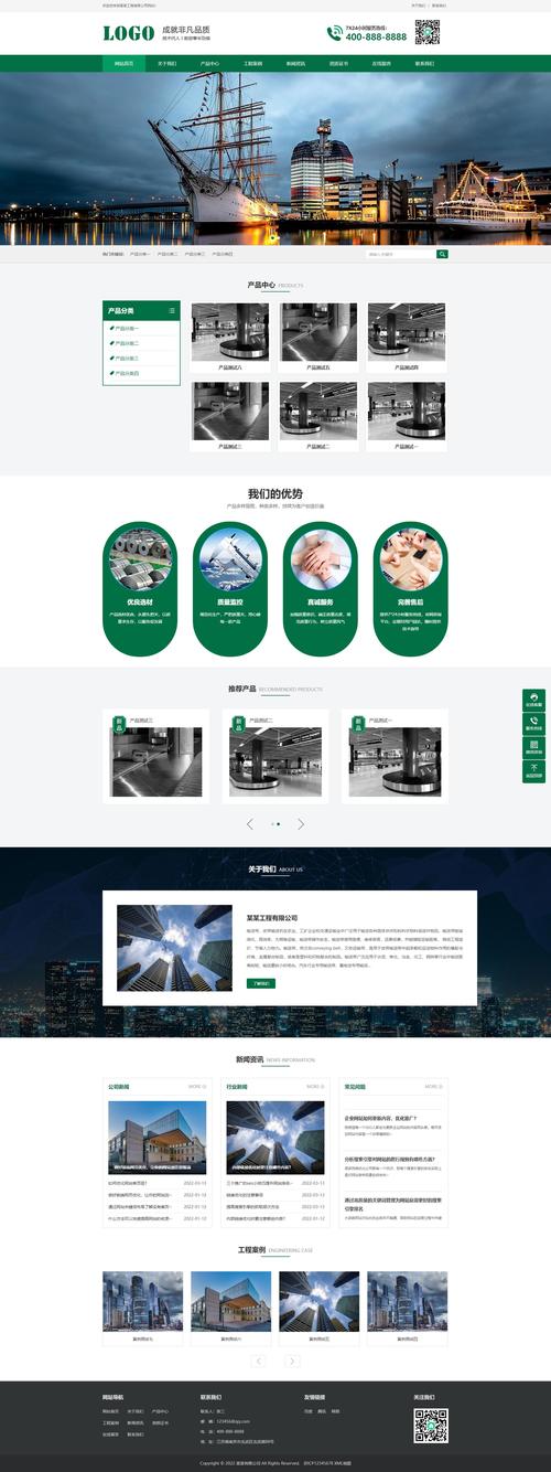 专业做网站建设