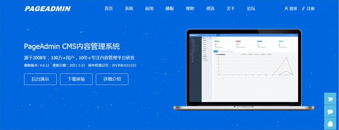 专业做网站建设