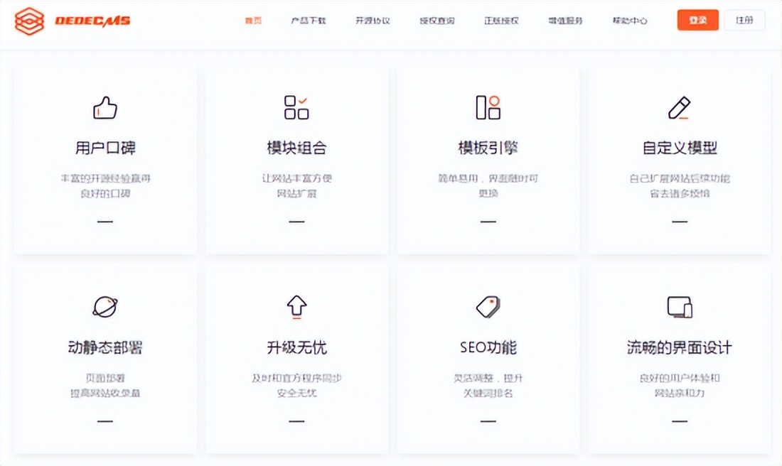 专业做网站建设