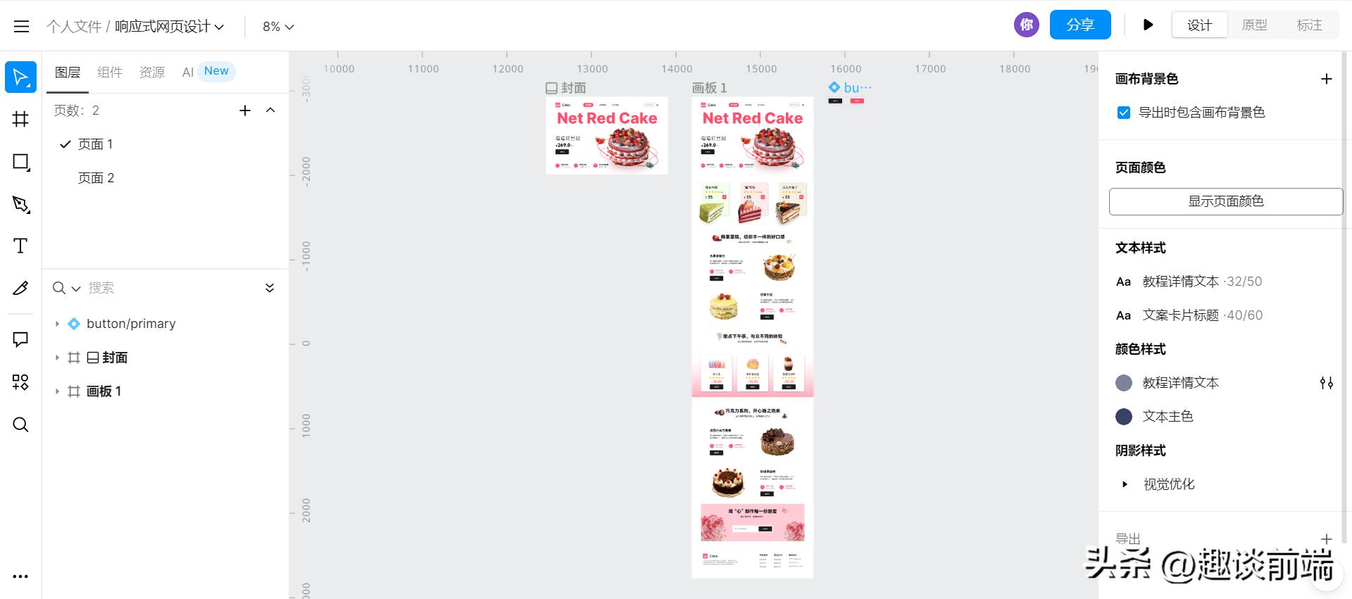 专业做网站建设