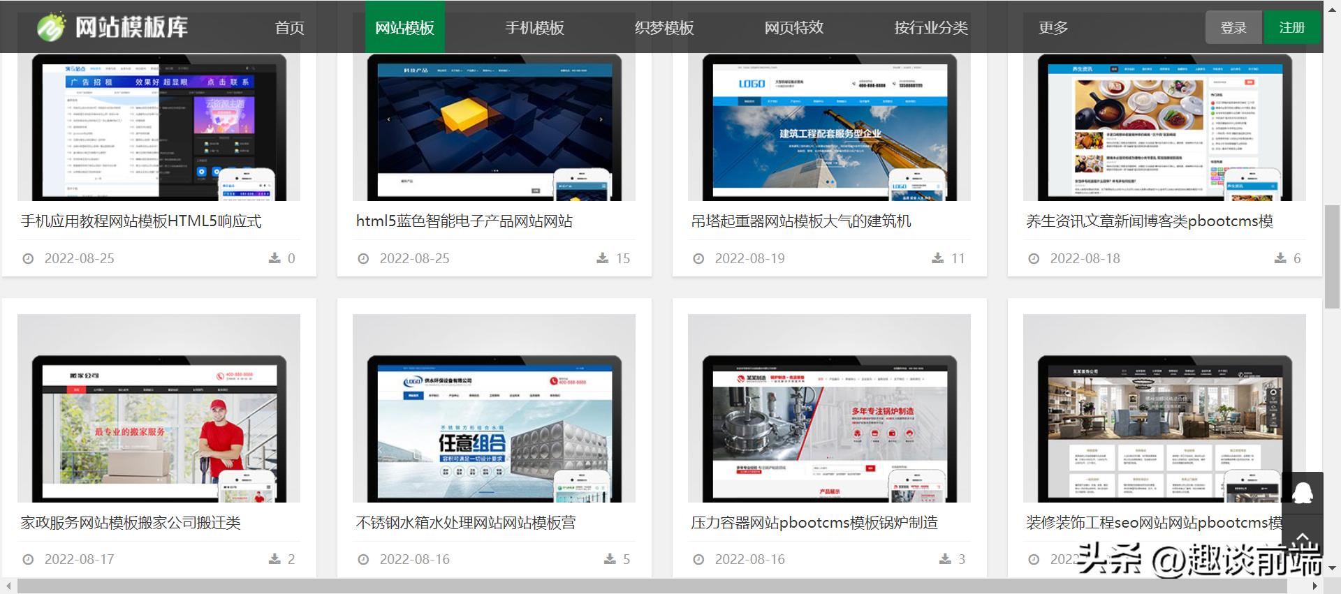 专业做网站建设