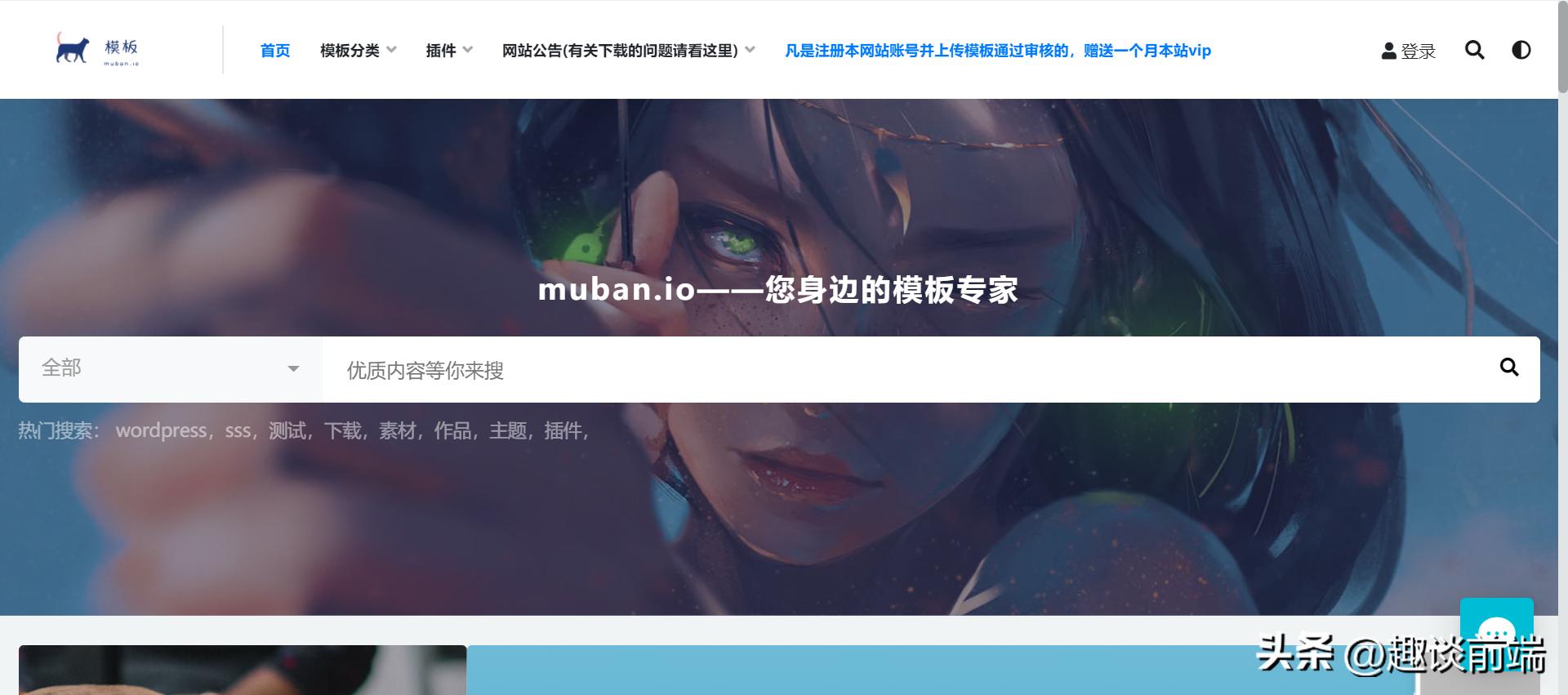 专业做网站建设