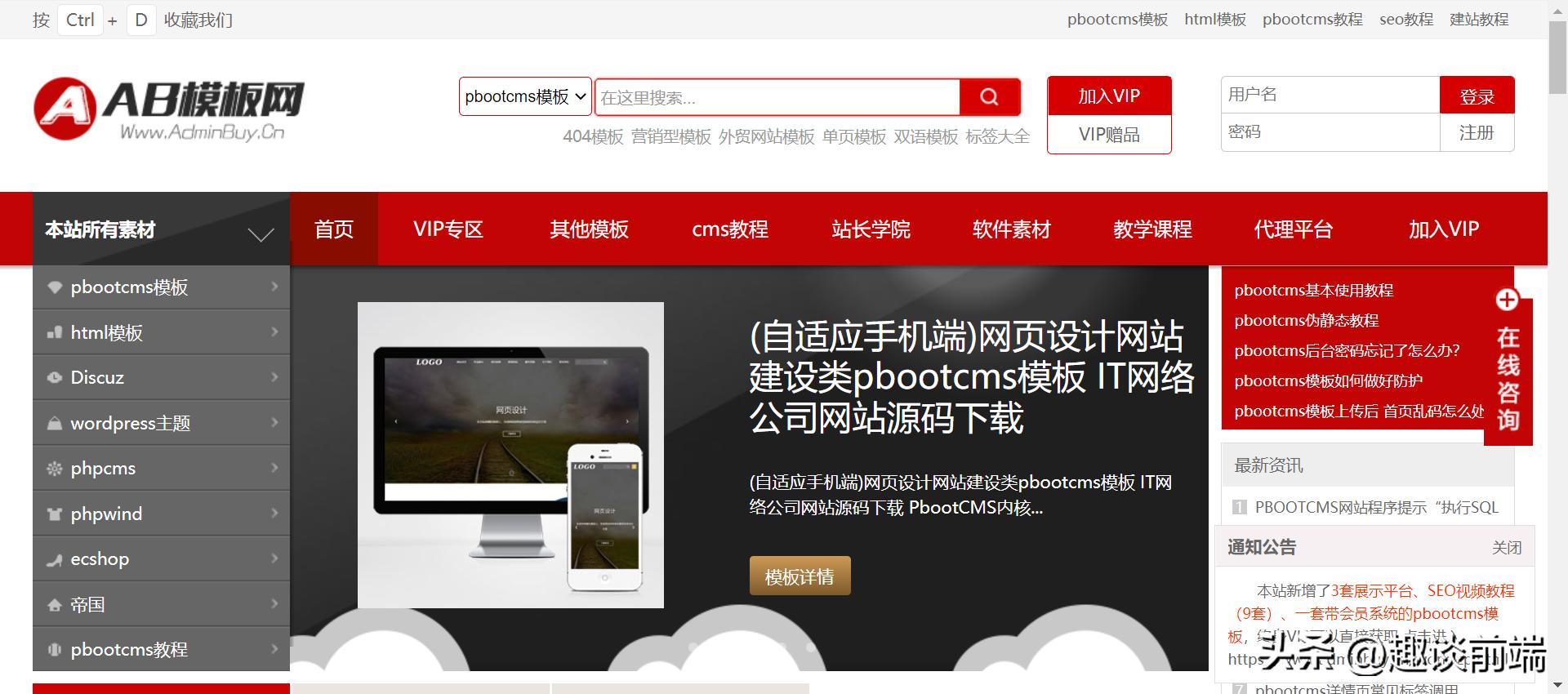 专业做网站建设