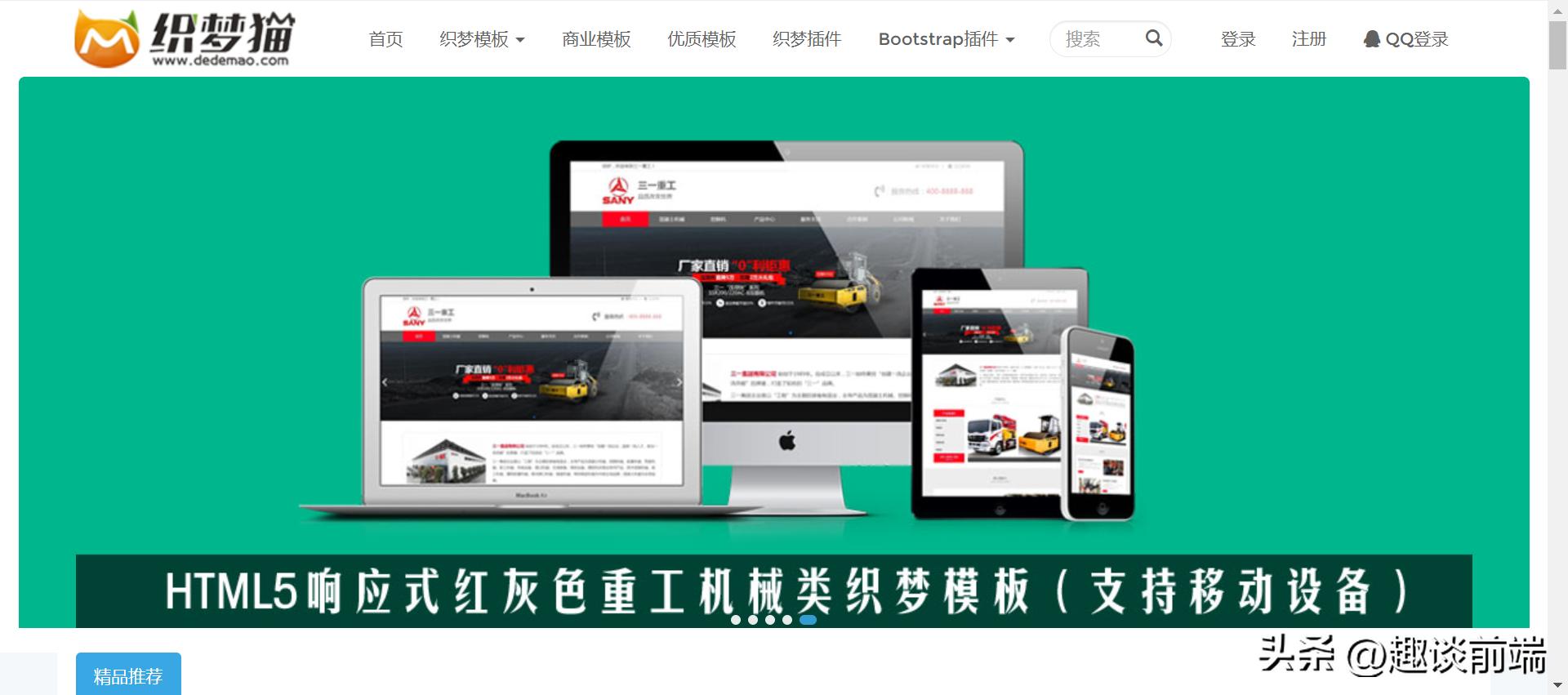 专业做网站建设