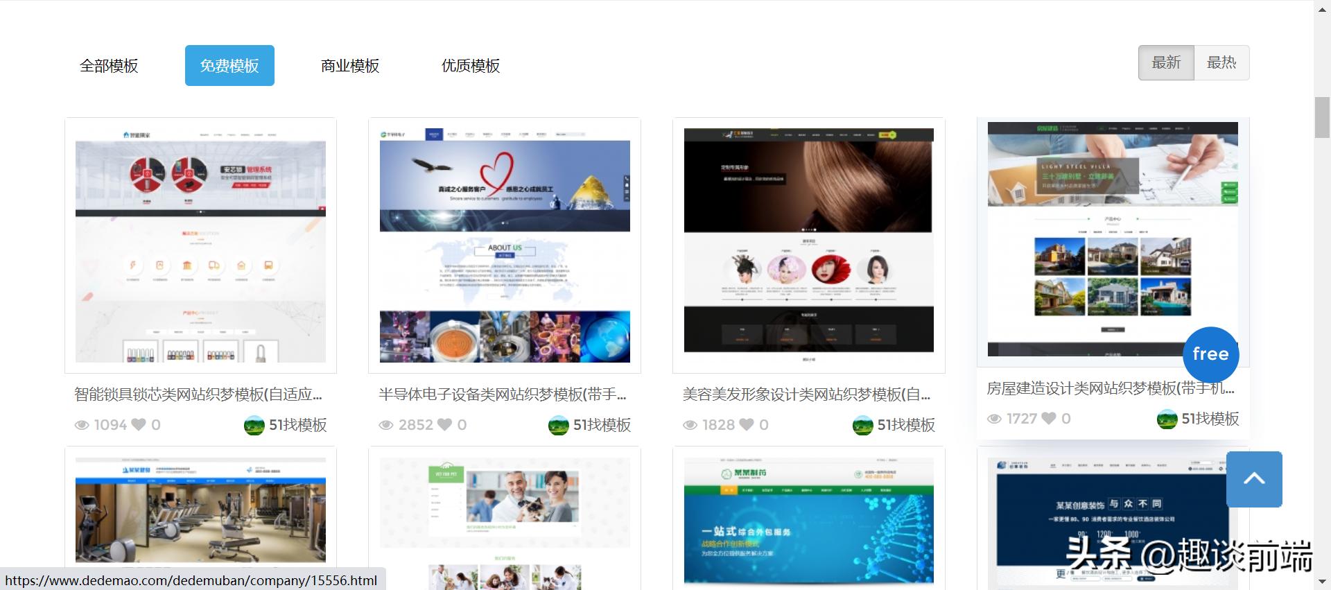 专业做网站建设