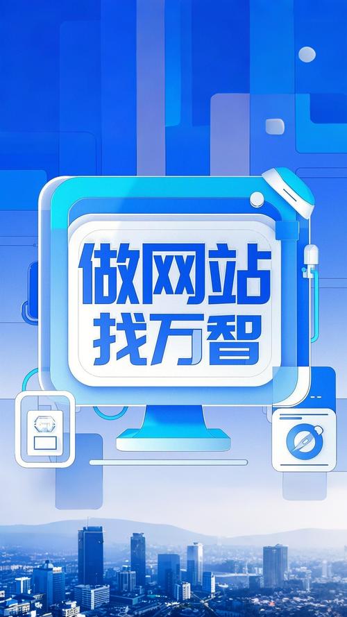 专业做网站建设