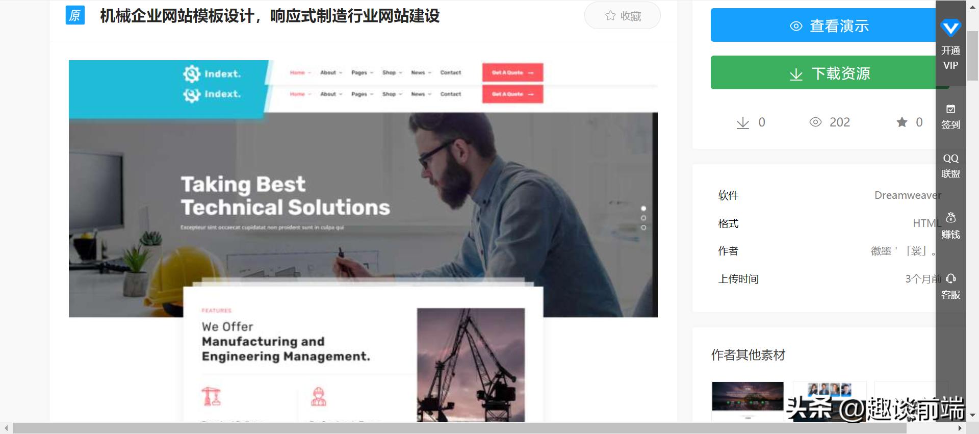 专业做网站建设