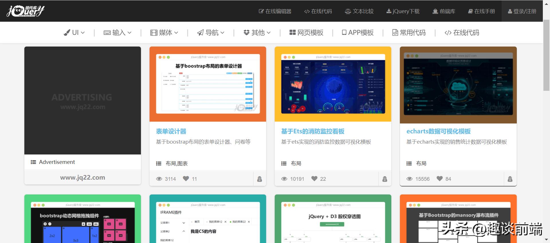 专业做网站建设