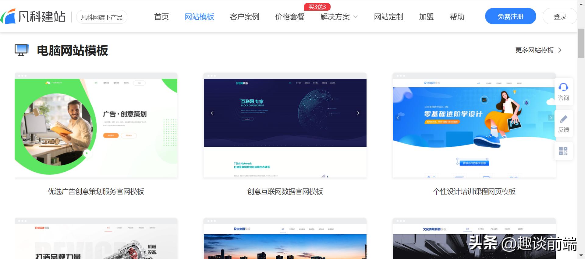 专业做网站建设
