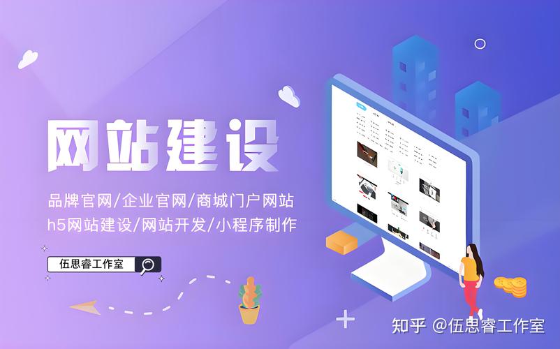 做网站到上限多少钱