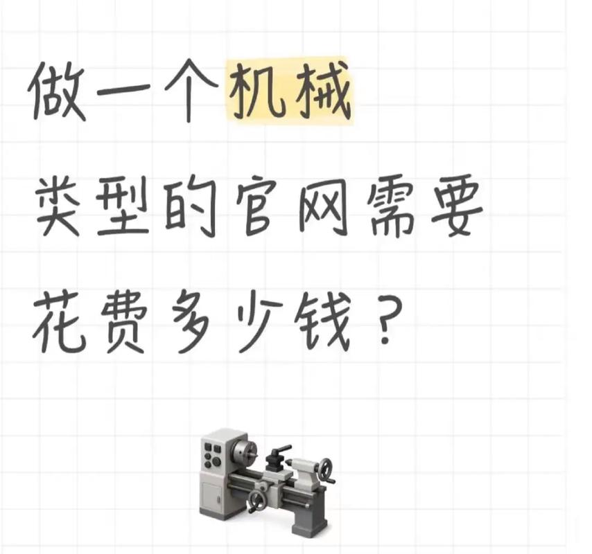 做网站到上限多少钱