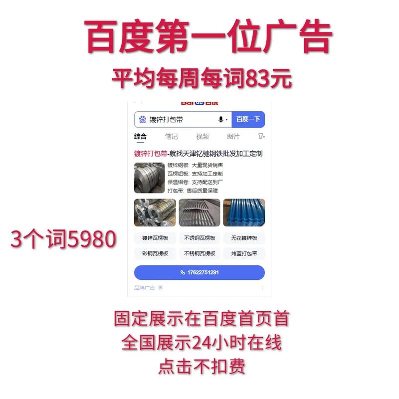 零成本把网站做到百度首页，内容这样写就对了