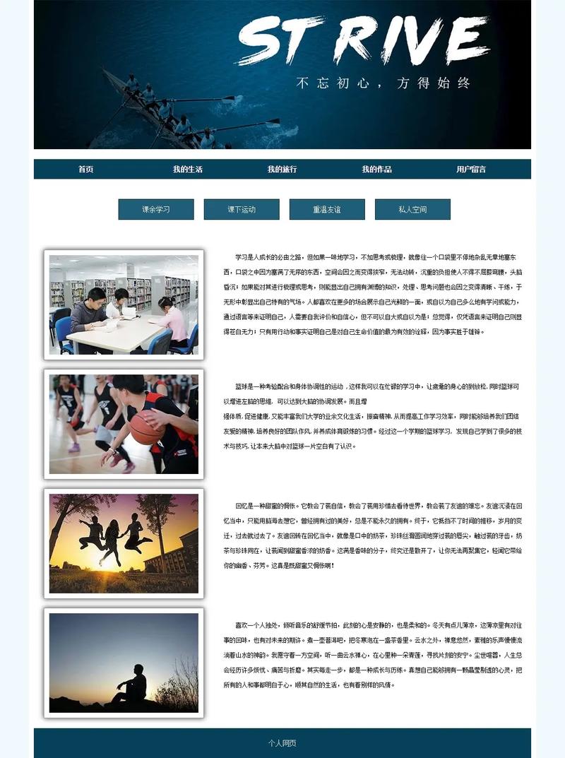 怎样在百度上做网站