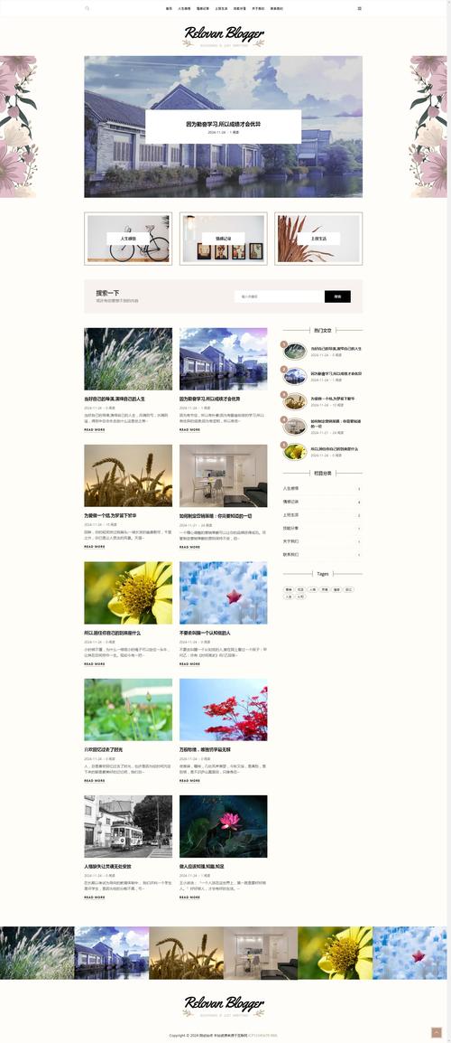 怎样在百度上做网站