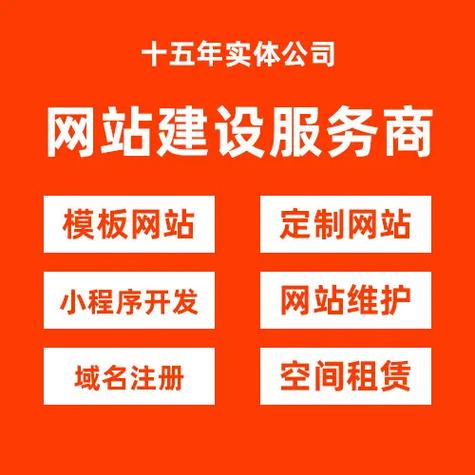昆明公司做网站的价格