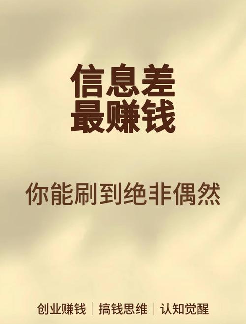 自己做网站能赚钱吗