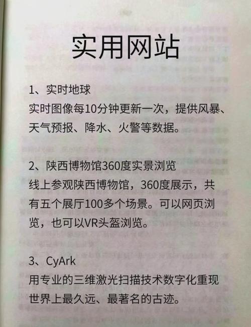 找人做网站要注意什么