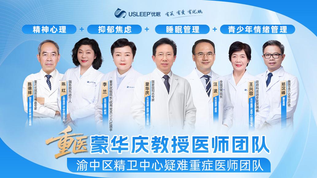 重庆做网站机构排名