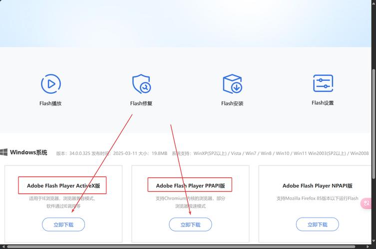 flash做网站 Twitch放弃Flash，全力转型至HTML5平台