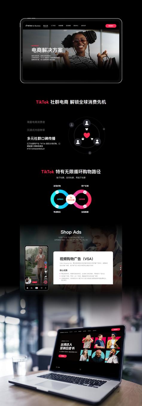 做网站广告公司