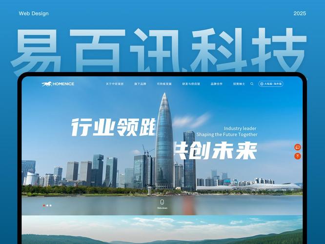 做网站广告公司