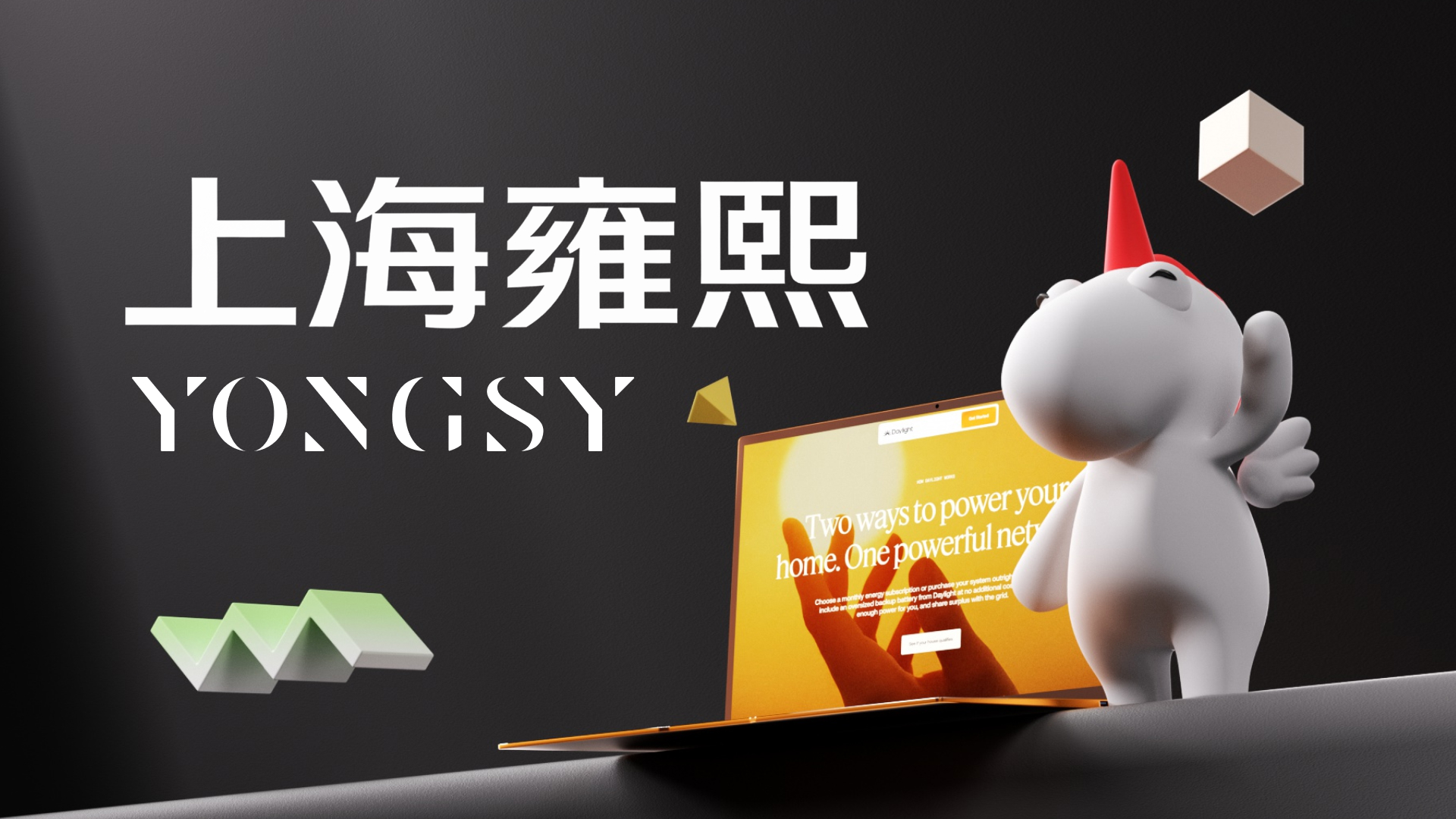 做网站广告公司