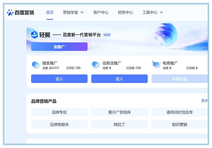 做网站广告公司